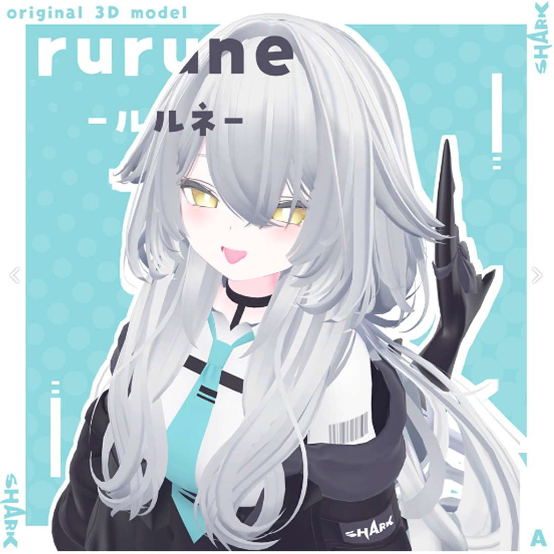 rurune-ルルネ- | VRC情報局(仮)